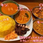 カレーや デッカオ - 前に食べたやつ