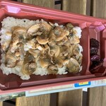 いかだ焼本舗正上 - 