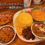 カレーや デッカオ - 前に食べたやつ