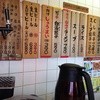 ホワイト餃子 はながさ 本川越店