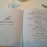 代官山ASO チェレステ 二子玉川店 - 