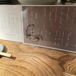 品川 牡蠣入レ時 - 