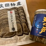 新玉川温泉 売店 - 料理写真:いぶりがっこ、日本酒