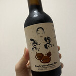 Hideji Beer - 