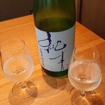 銀座 和郷 - 日本酒 純青