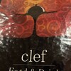 クレフ - 