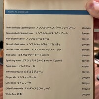 エニェ - 