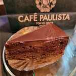 Kafe Paurisuta - ザッハトルテ