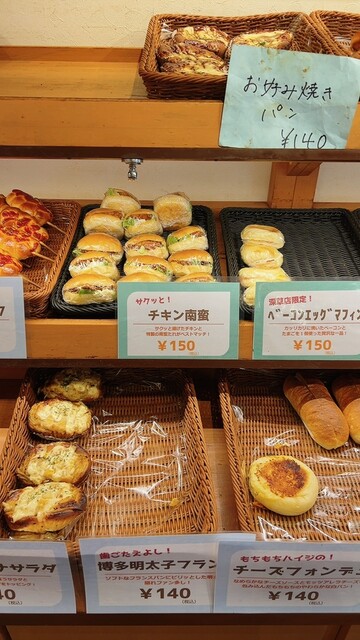 パンさん 19'sBakery - 龍谷大前深草/パン | 食べログ