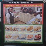 NEW HOT MASALA - 