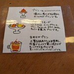 シマノコーヒー 大正館 - 