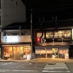 Izakaya Nyu Ebisu No - 