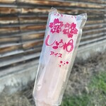 日本醤油工業株式会社 - 料理写真: