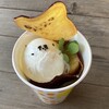 OIMO cafe - 冷やし焼きいもとバニラアイス