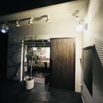 レキシノイチブ - 