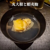 一本木石橋 - 