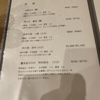たつのや - 