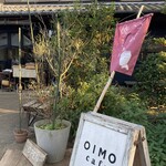 OIMO cafe - 外観