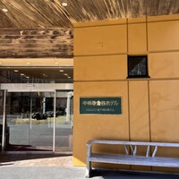 中禅寺金谷ホテル - 