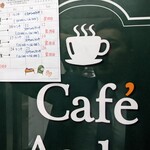 Cafe' Accha - 