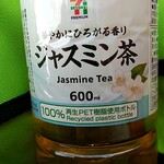 セブンイレブン - ドリンク写真: