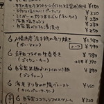 ハノイ・カフェ - おすすめメニュー