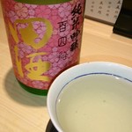 古今 - 青森の銘酒・田酒