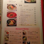 焼肉トラジ - 【２０１３年５月 初訪問】