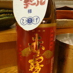 旬味ひげ - 2013.11赤霧島をキープ