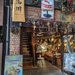 岡田珈琲 - 外観