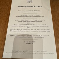 グランド キッチン - 