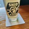 SHIOKAZE BrewStand Nobuto