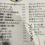 立売堀肴場 どッと - 