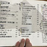 立売堀肴場 どッと - 