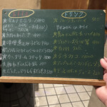 立売堀肴場 どッと - 