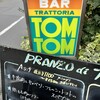 バール トラットリア トムトム
