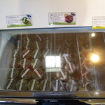 夢菓房たから - 