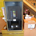 夢菓房たから - 