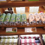 夢菓房たから - 