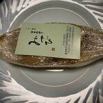 Inarizushi Kandamyoujinshita Miyabi - 