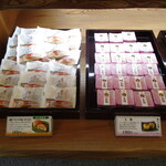 夢菓房たから - 