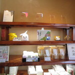 夢菓房たから - 