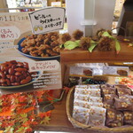 夢菓房たから - 