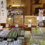 夢菓房たから - 