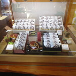 夢菓房たから - 