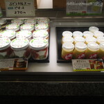 夢菓房たから - 