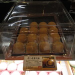 夢菓房たから - 