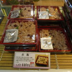 夢菓房たから - 