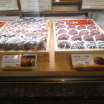 夢菓房たから - 