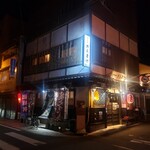 Izakaya Kansuke - 